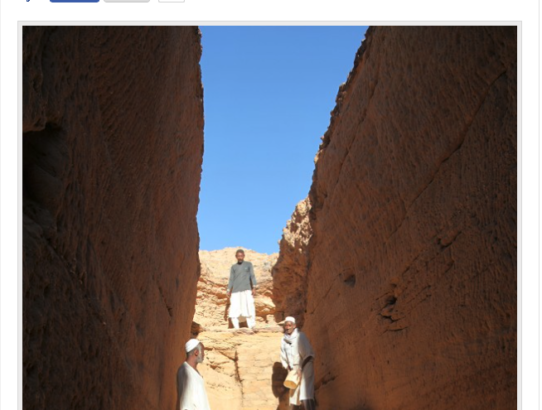 Another National Geographic blog post